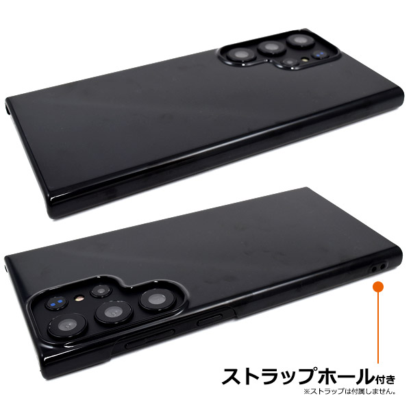 Galaxy S23 Ultra カバー ケース ブラック 黒 ハードケース 背面