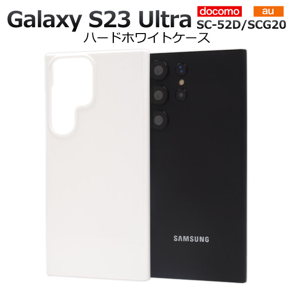 galaxy s23 ultra ケース付き Galaxy S23 Ultra ケース 本革 手帳型Galaxy 手帳型 ギャラクシー