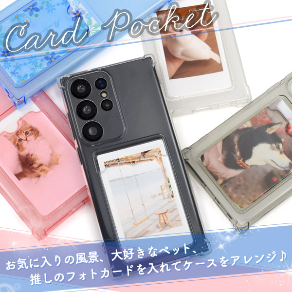 Galaxy S23 Ultra 256GB simフリー保護ケース等おまけ付き Galaxy S23 Ultra カバー クリアケース カード・チェキ収納背面