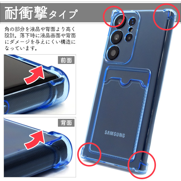 Galaxy S23 Ultra カバー クリアケース カード・チェキ収納背面