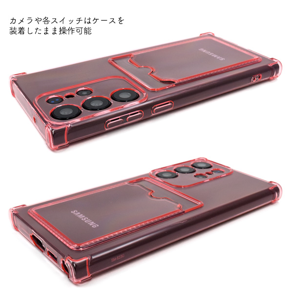 Galaxy S23 Ultra カバー クリアケース カード・チェキ収納背面
