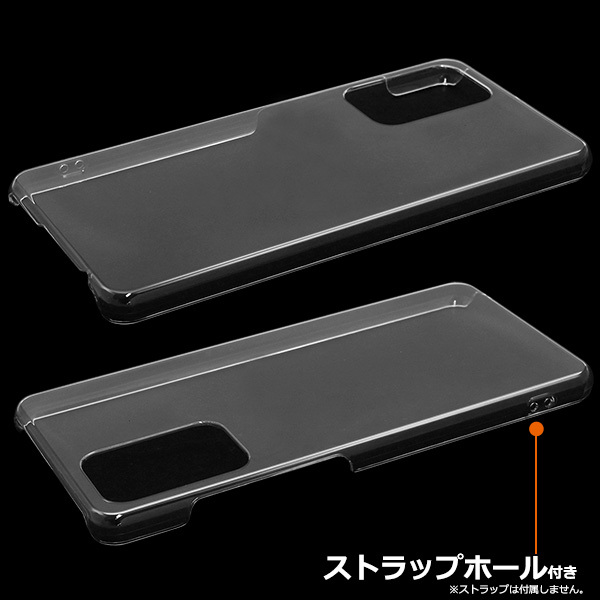 Galaxy A52 5G ケース カバー ハードケース 透明 クリアー 背面 バック