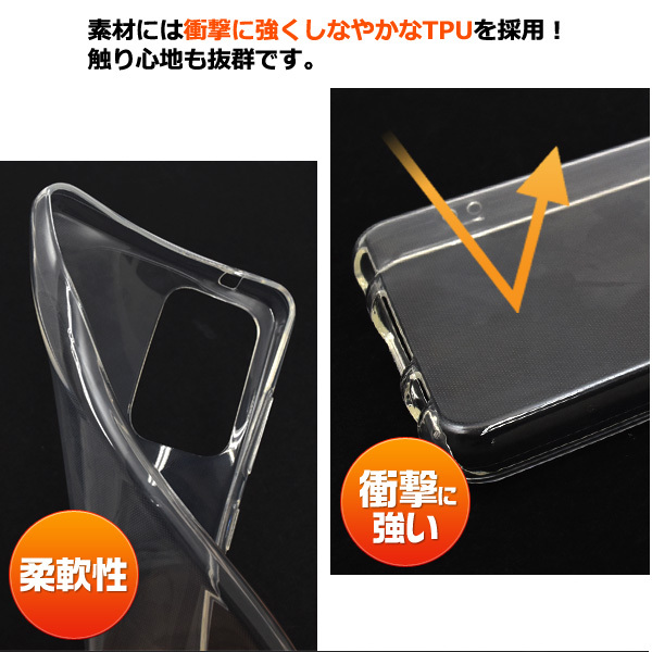 Galaxy A52 5G ケース カバー ソフトケース 透明 クリアー TPU 背面