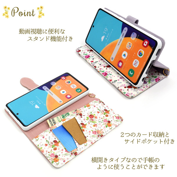 Galaxy A52 5G ケース 手帳型 小花柄 上品 かわいい 合皮レザー