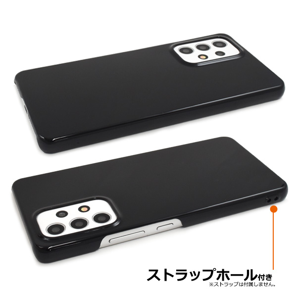 Galaxy A53 5G カバー ケース 黒 ブラック ハードケース ギャラクシー