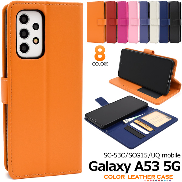 GALAXY A53 5Gマグネット吸着手帳ケースピンク