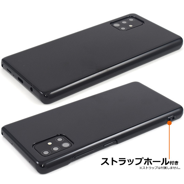 Galaxy A51 5G 128GB【カバー付き】【バッテリー80%以上】 Galaxy A51 5G スマホケース カバー 黒 ブラック ハードケース