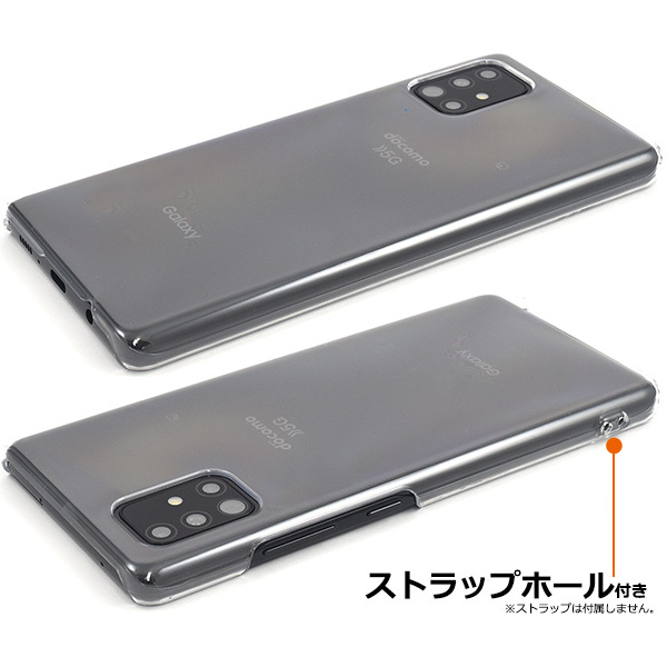 Galaxy A51 5G スマホケース カバー 透明 クリアー ハードケース