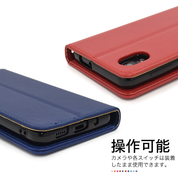 Galaxy A23 5G ケース 手帳型 合皮レザー 選べる5色 ギャラクシーA23