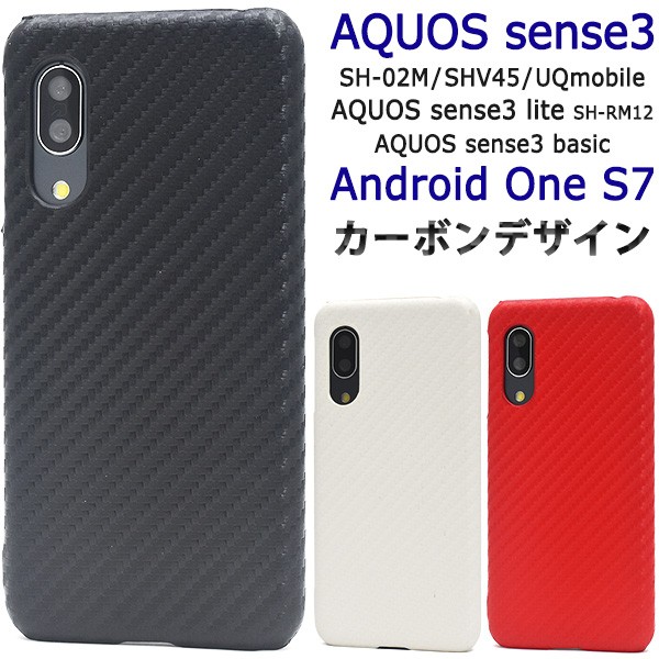 AQUOS sense3 / AQUOS sense3 lite / AQUOS sense3 basic