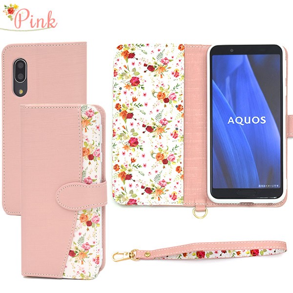 AQUOS sense3 / Android One S7 共通 ケース 手帳型 ハッピーブーケ