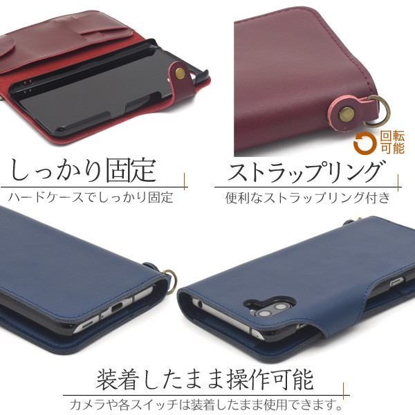 AQUOS R3 ケース 手帳型 牛革 本皮レザー アクオスR3 スマホケース SH-04L SHV44 808SH : dsh04l-33 :  N-Styleヤフーショッピング店 - 通販 - Yahoo!ショッピング