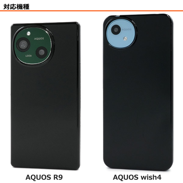バッテリー良好　SHARP AQUOS sense5G SIMフリー　カバー付 bbselection_sharp305-----
