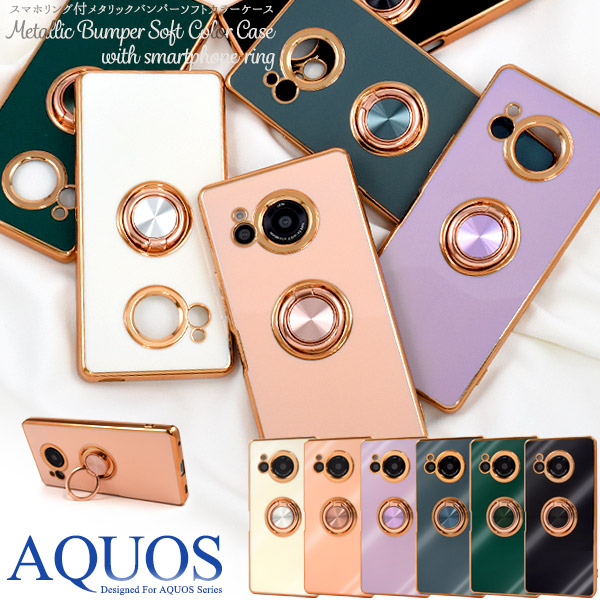 AQUOS Sense 4 5G 6 6S 7 8 9 wish3 wish4 wish5 R7 R9 R8 R8pro R9pro