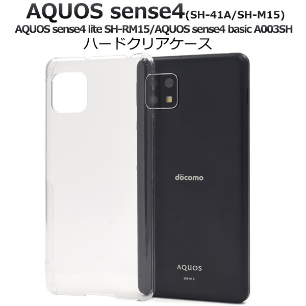 dsh41a-01cl-01.jpg