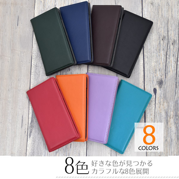 AQUOS sense4 sense5G ケース 手帳型 スマホケース アクオス