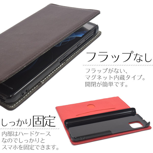 AQUOS - 新品未開封 AQUOS sense4 SH-M15 ブラック 手帳型ケース付 AQUOS sense4 sense5G ケース 手帳型 スマホケース アクオス