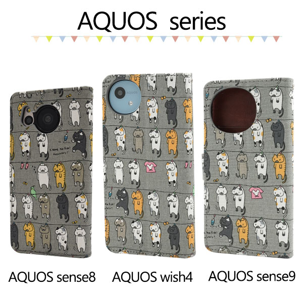 AQUOS wish5 wish4 sense9 sense8 ケース 手帳型 干し猫 かわいい 綿
