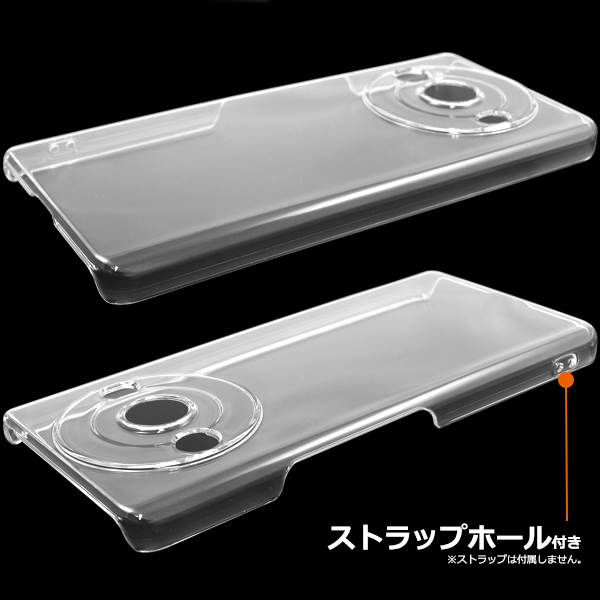 AQUOS R8 pro ケース ハードケース クリア 透明 スマホケース アクオス