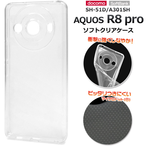dsh51d-05cl-01.jpg