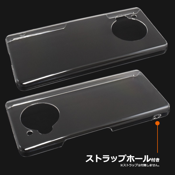 AQUOS R7 ケース ハードケース クリアー 透明 アクオスR7 スマホケース