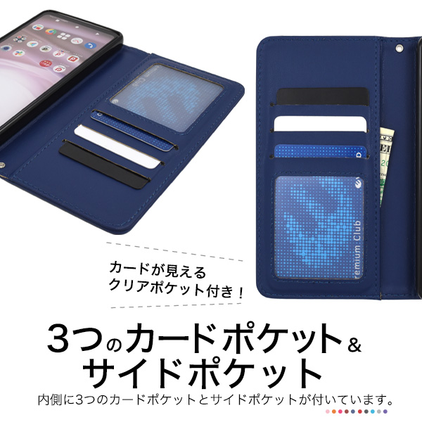 AQUOS sense7 ケース 手帳型 合皮レザー 選べる5色 アクオスセンス7