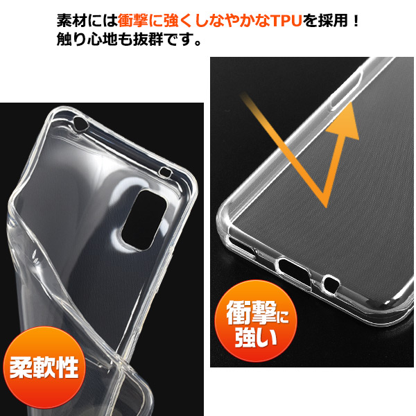 AQUOS wish3 ケース TPU ソフトケース クリアー 透明 スマホケース
