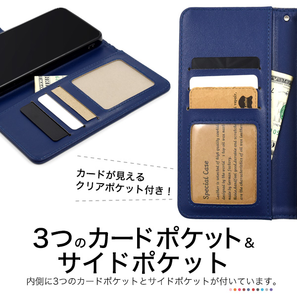 AQUOS wish3 ケース 手帳型 合皮レザー 選べる4色 スマホケース