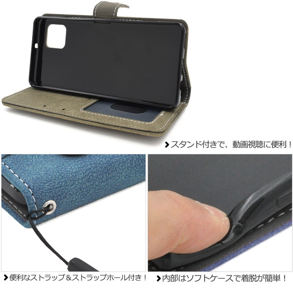 アクオスセンス6 ケース 手帳型 スマホケース Aquos sense6 スライド式カード収納 磁気不使用 SH-54B SHG05 SH-RM19  SH-M19 携帯ケース