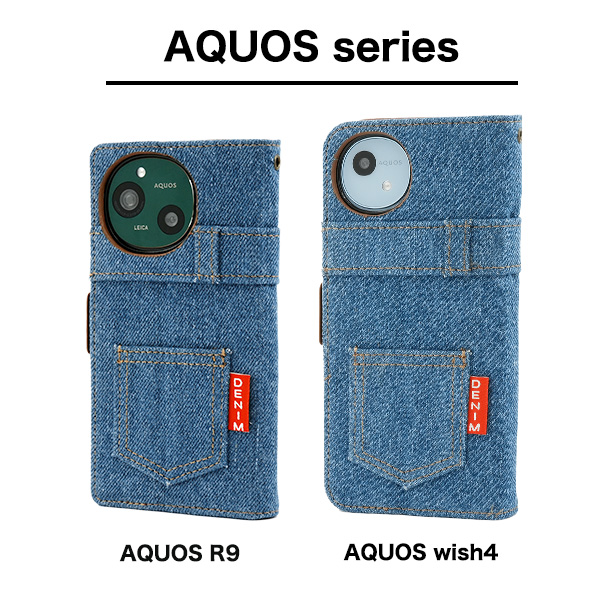 AQUOS R9 wish4 ケース 手帳型 ストレート型押し 合皮レザー おしゃれ
