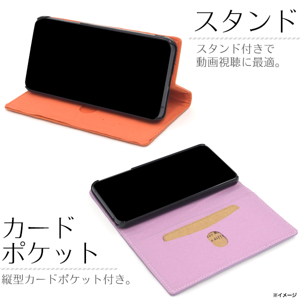 AQUOS 部品取り用 スマートフォン本体 手帳型ケース付き AQUOS sense7 wish3 wish4 R8 pro R9 ケース 手帳型 羊本皮 シープ