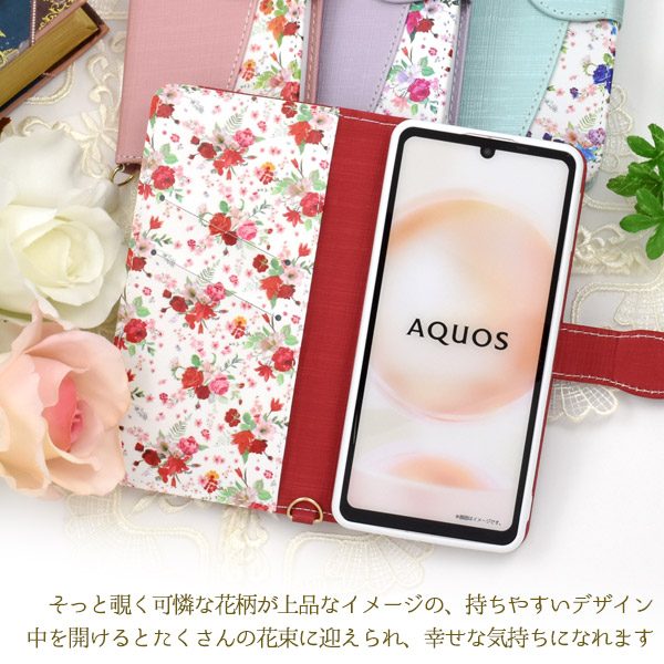 AQUOS sense8 sense9 wish3 wish4 wish5 R7 R8 pro R9 ケース 手帳型