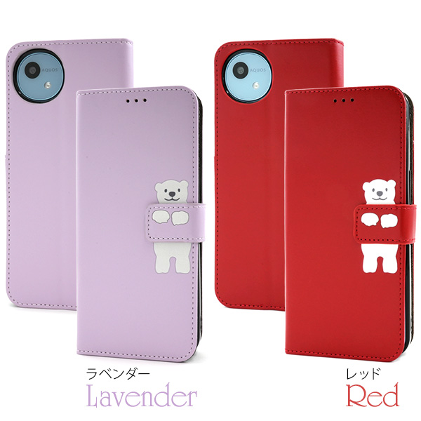 AQUOS wish4 ケース 手帳型 しろくま 合皮レザー かわいい アクオス
