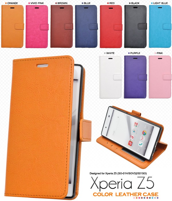 Xperia Z5 So 01h Sov32 501so 専用 手帳型ケース 全10色