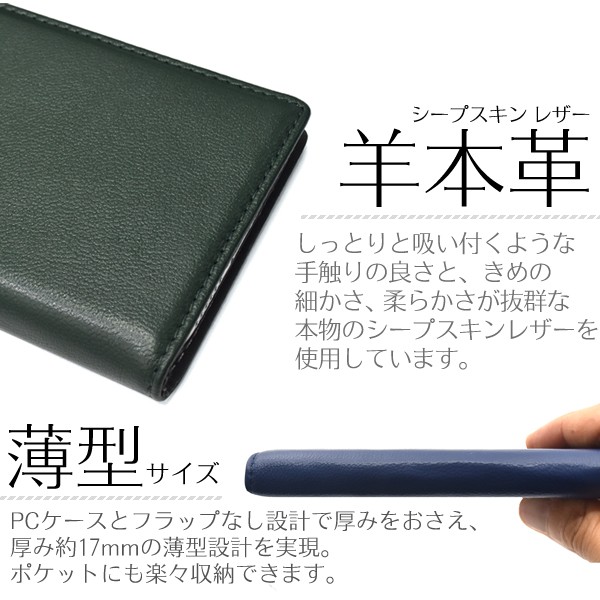 Xperia XZ1 ケース 手帳型 シープスキンレザー 羊本革 エクスペリア SO