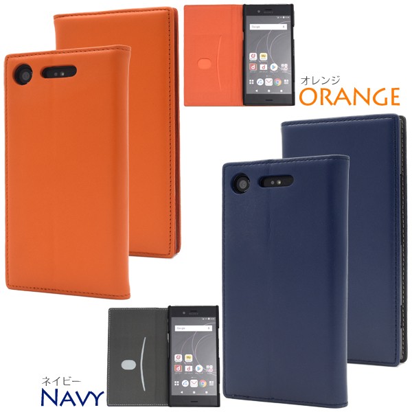 Xperia XZ1 ケース 手帳型 シープスキンレザー 羊本革 エクスペリア SO