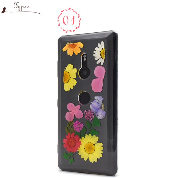 XPERIA z3  押し花ケース Xperia XZ3 ケース 押し花 ボタニカル ハードケース 背面 カバー