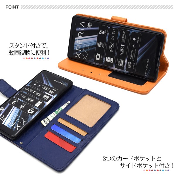 カバー ケース SO-52B III 10 Xperia スマホケース エクスペリア so52b 10III iPhoneアクセサリー