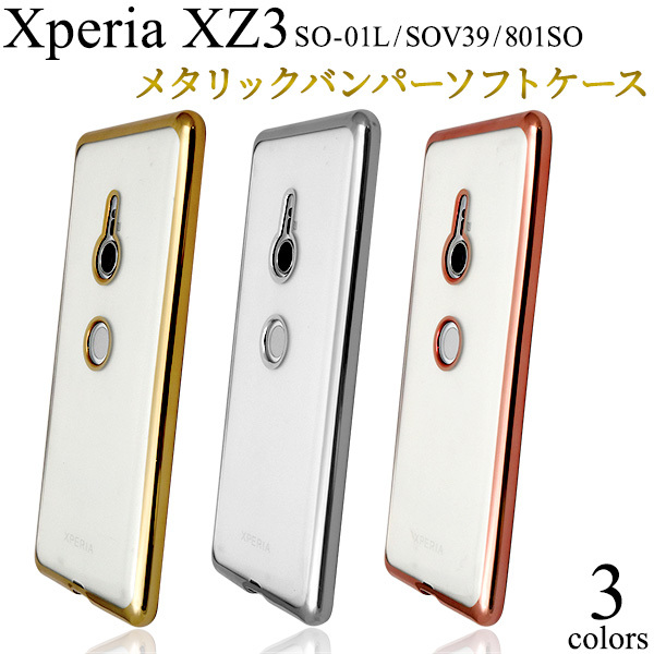 xperiaz4 コレクション ハンドソープ