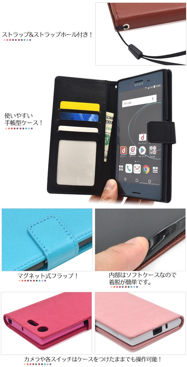 SONY XPERIA SO-04J docomo カバー付き Amazon | Sony Xperia XZ Premium SO-04J docomo ケース Cavor