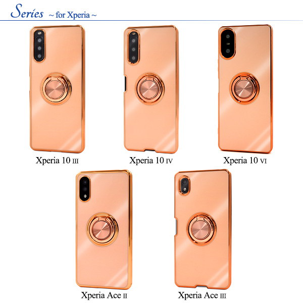 Xperia 1 III IV VI VII 5 V 10 Ace II カバー ケース スマホリング付