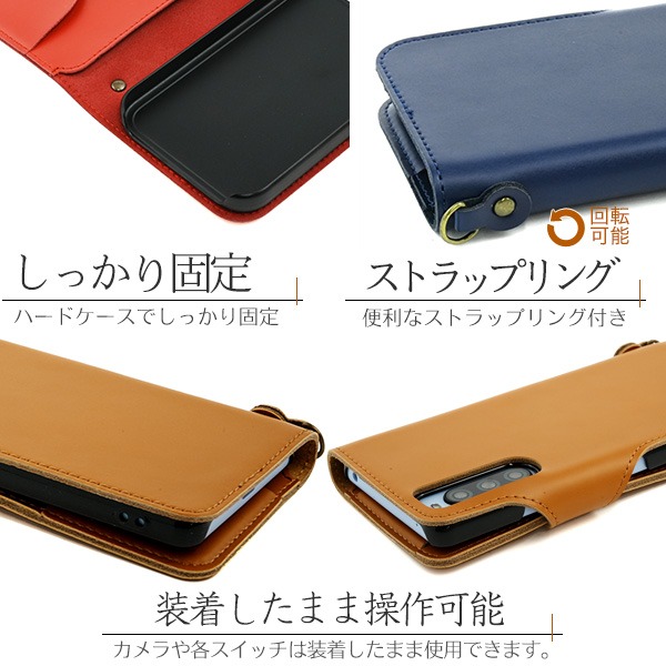 Xperia 5 IV 10 V VI ケース 手帳型 牛革 本皮レザー エクスペリア