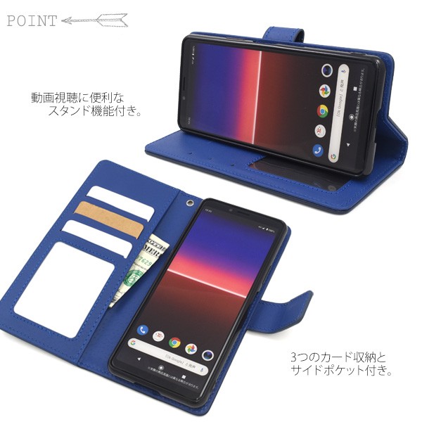 アニエス手帳型 スマホケース Xperia 10 II ケース 手帳型 編み込み調 合皮レザー