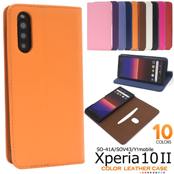 Xperia10 Ⅴ ケース カバー レザー　手帳型　ツートン　黒　赤