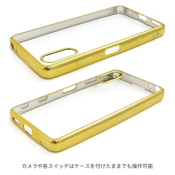 Xperia Ace II スマホケース カバー メタリックバンパー×背面クリアー