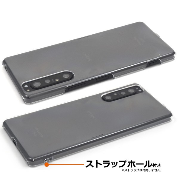【新品未使用品】Xperia 1 II SO-51A パープル 純正ケース付属 楽天市場】xperia 1 ⅱ so-51a（シリーズXperia（ソニー））の通販