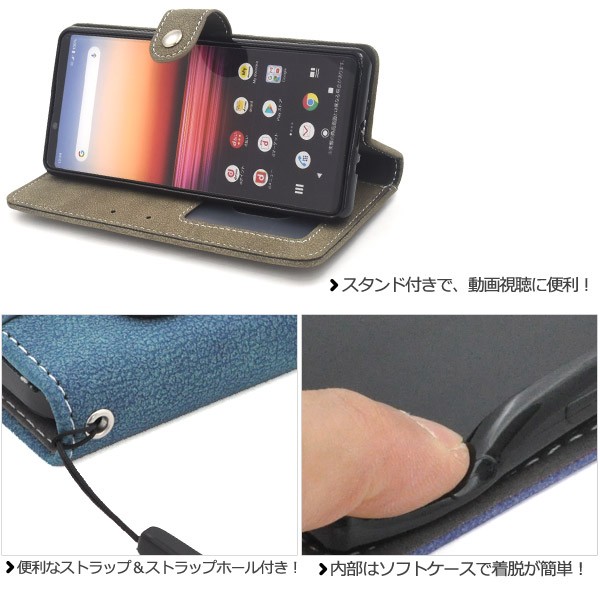 Xperia 1 II ケース 手帳型 スマホケース スライド式カード収納 IC