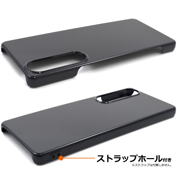 Xperia 10 V ケース カバー 黒 ブラック ハードケース エクスペリア