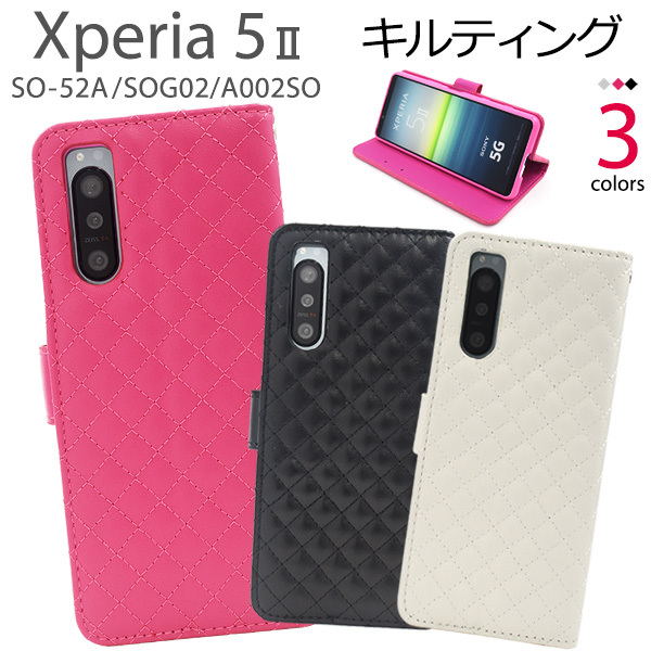 Xperia 5 II ケース 手帳型 キルティングレザー エクスペリア5マークツー かわいい SO-52A SOG02 A002SO スマホケース  :dso52a-57:N-Styleヤフーショッピング店 - 通販 - Yahoo!ショッピング