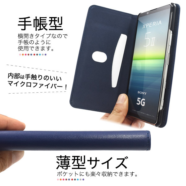【色:レッド_サイズ:Xperia 5 II】Xperia 5 II ケース 手 Xperia 5 Xperia5 ケース カバー 手帳型 SO-01M SOV41 901SO